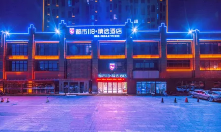 City 118·Select Hotel (Tianjin Zhongbei Haitai Industrial Park) Отели рядом с достопримечательностью «Zhonghuan Information College Tianjian University of Technology»