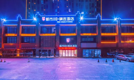 City 118·Select Hotel (Tianjin Zhongbei Haitai Industrial Park)