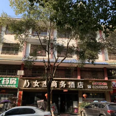 shuangfengnvjiehotel