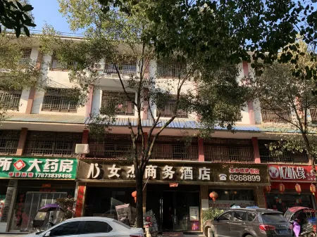 shuangfengnvjiehotel