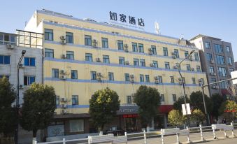 Home Inn (Ninghai Central Square)