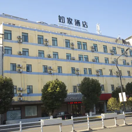 Homeinn Hotel (Ninghai Central Plaza Renmin Avenue)