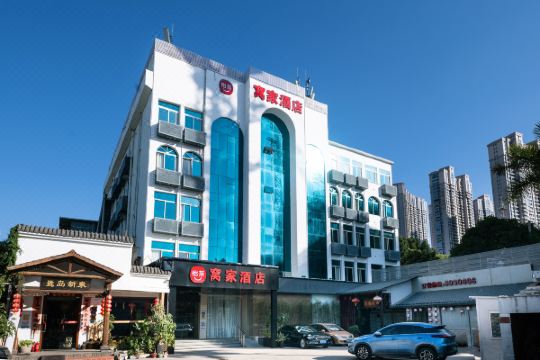 怡莱窝家酒店(厦门明发广场店)