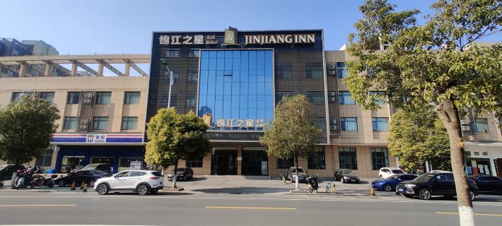 Jinjiang Inn Select (Taixing Runtai South Road) Hotel a Taixing