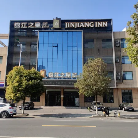 Jinjiang Inn Select (Taixing Runtai South Road)