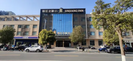 Jinjiang Inn Select (Taixing Runtai South Road) Отели рядом с достопримечательностью «Drum Tower Square»