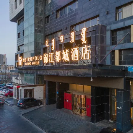 Jinjiang Metropolo Hotel (Ordos Wanzheng Plaza)