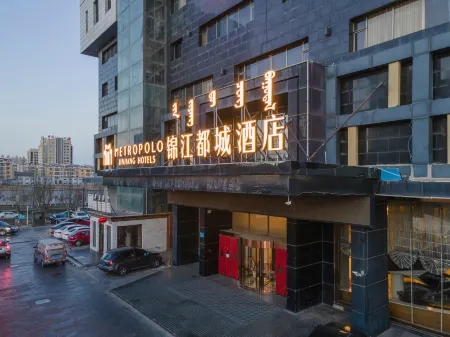 Jinjiang Metropolo Hotel (Ordos Wanzheng Plaza) Отели рядом с достопримечательностью «Yike Zhaomeng Monument»