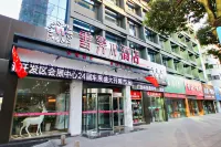 Xueji W Hotel, Fuyang