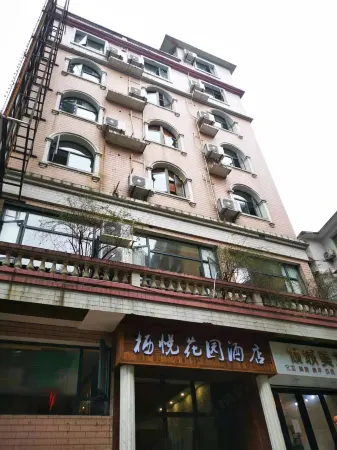 Kaili Hyatt Garden Hotel Отели рядом с достопримечательностью «Kaili Miao-Dong Customs Park»