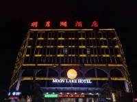 Mingyuehu Hotel (Quanzhou High-speed Railway Station) Hotels in Quanzhou