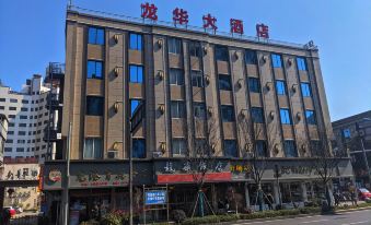 Longgang Longhua Hotel