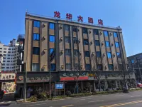 Longgang Longhua Hotel