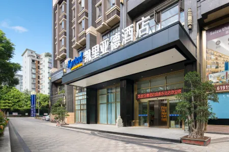 Kyriad Marvelous Hotel（Chengdu East Railway Station） Отели рядом с достопримечательностью «Sichuan Normal University (East Campus)»