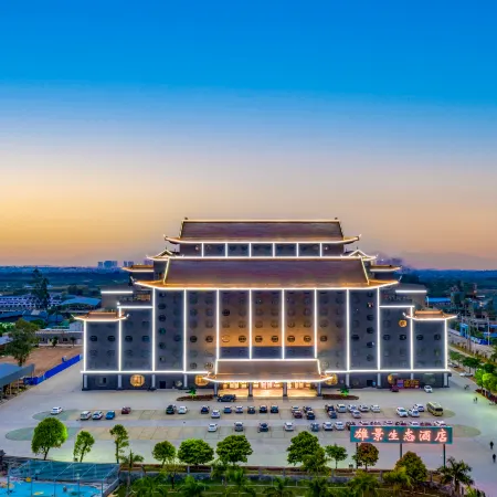 Pingnan xiongjing ecological hotel