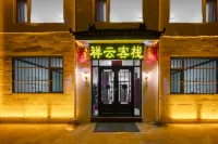 Xiangyun Inn (Wutaishan Wuye Temple)
