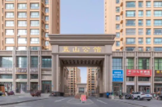 Yitu Apartment (Hexi University Store) Отели в г. 