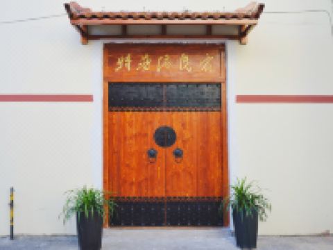 苏州特普优客栈 - 酒店外部