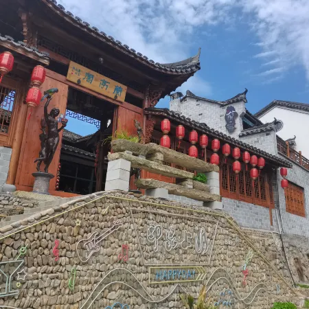 Pujiang Moye Homestay