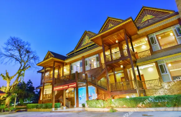 遠方的家傣園客棧（西雙版納景洪傣族園風景區店）