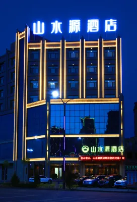 Shanshuiyuan Hotel (Zhangye West High-speed Railway Station) Hotels in Zhangye