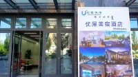 Uhome Hotel Hohhot Golden Bridge Hotels in Hohhot