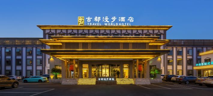 Travel World Hotel Hotels in Luoyang