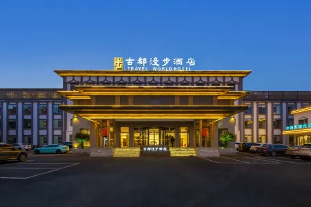 Travel World Hotel Отели в г. Лоян