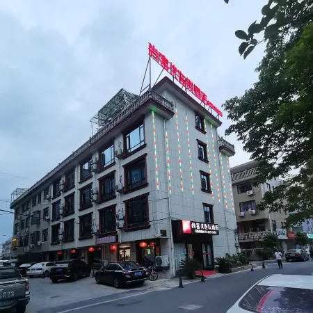 Yeqin Hotel (Xizi International)