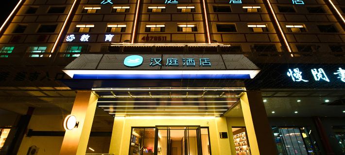 HanTing Hotel (Lingwu Xihu) Hotels in Lingwu