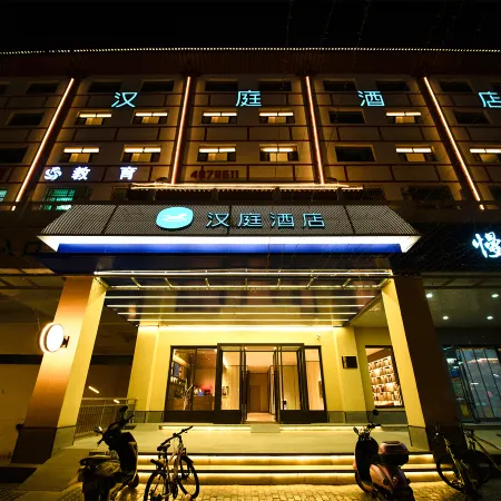 HanTing Hotel (Lingwu Xihu)