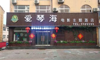 Zaozhuang Aegean Film Theme Hotel