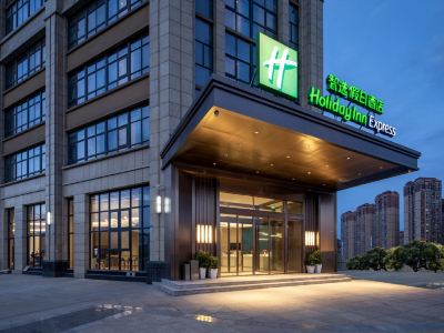 Holiday Inn Express CHENGDU LONGQUANYI NORTH by IHG