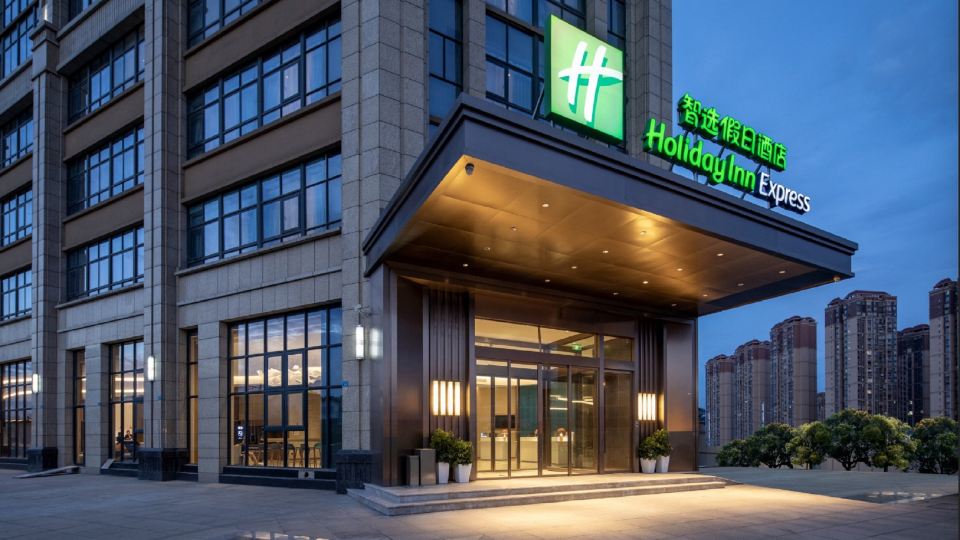 Holiday Inn Express CHENGDU LONGQUANYI NORTH by IHG