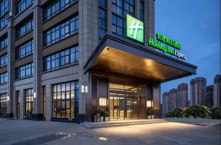 Holiday Inn Express Chengdu Longquanyi North Отели рядом с достопримечательностью «Bajin College of Chinese Language and Literature»