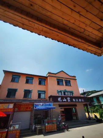 Mount Mao'er Yueshan Shusta Hotel