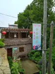 Shaoxing Sanlaoye Farm Hotels near Xiufeng Temple