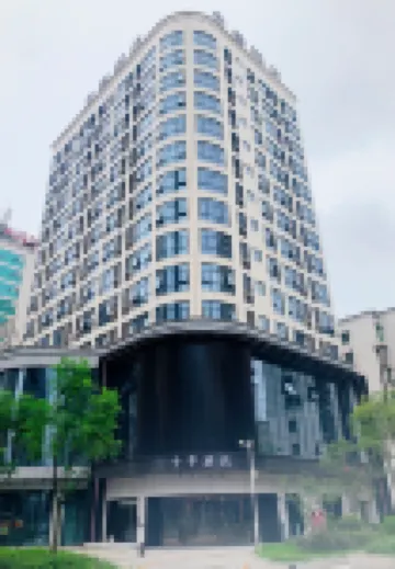 JI Hotel (Luzhou Bubugao Plaza)
