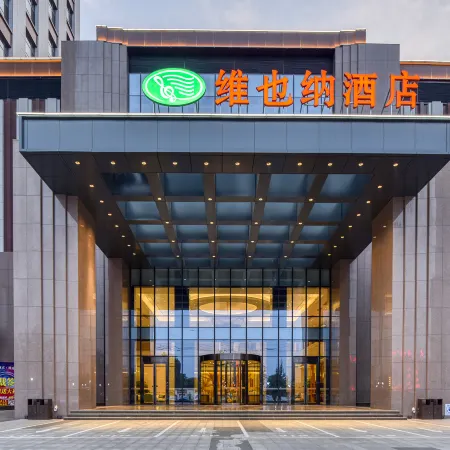 Vienna Hotel (Hejian Yanjing)