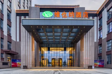 Vienna Hotel (Hejian Yanjing) Отели в г. Хэцзянь