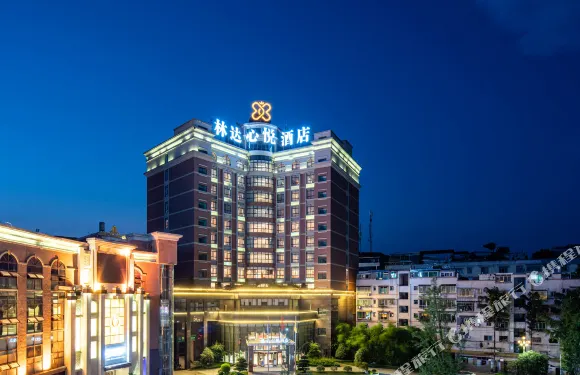 富順林達心悦酒店（西湖店）