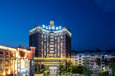 Linda Xinyue Hotel Hotels in Fushun
