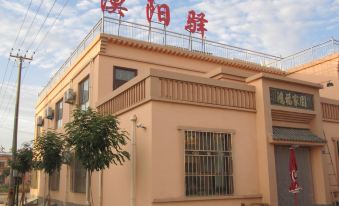 Dunhuang Moyangxuan Inn