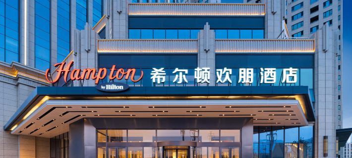 Hampton by Hilton Urumqi Exhibition Center Ξενοδοχεία στην πόλη Ουρούμτσι