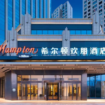 Hampton by Hilton Urumqi Exhibition Center Hotels near Xinjiang International Convention and Exhibition Center