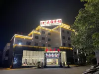 Nancheng Hotel