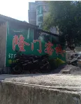 Hefeng Longmen Inn