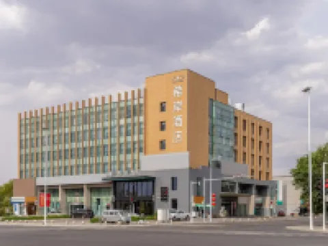 Xana Hotelle(Ningdong Store) Hotels in Lingwu