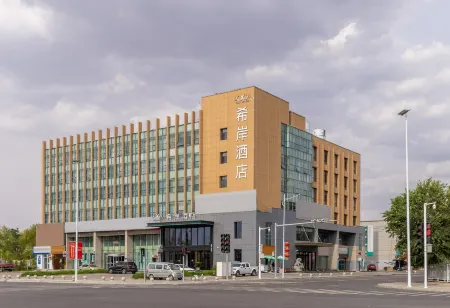 Xana Hotelle(Ningdong Store) Отели рядом с достопримечательностью «Lingwu Xihu Park»