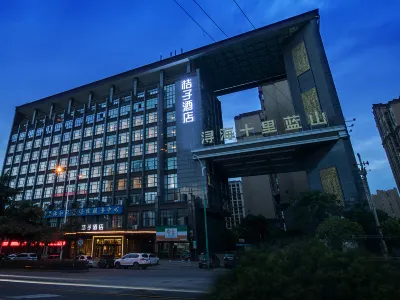 Orange Hotel (Jiujiang Shili Old Street)